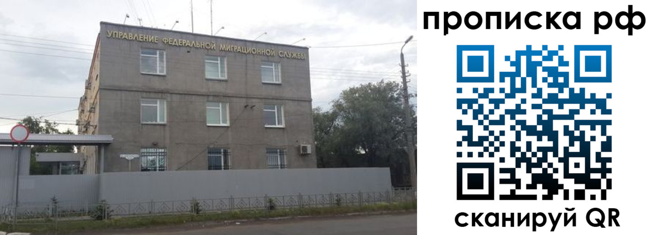 временная регистрация поиск в Калуге