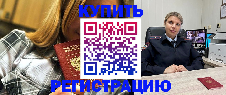 временная регистрация гарантия в Калуге