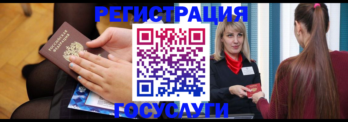 временная регистрация собственник в Калуге
