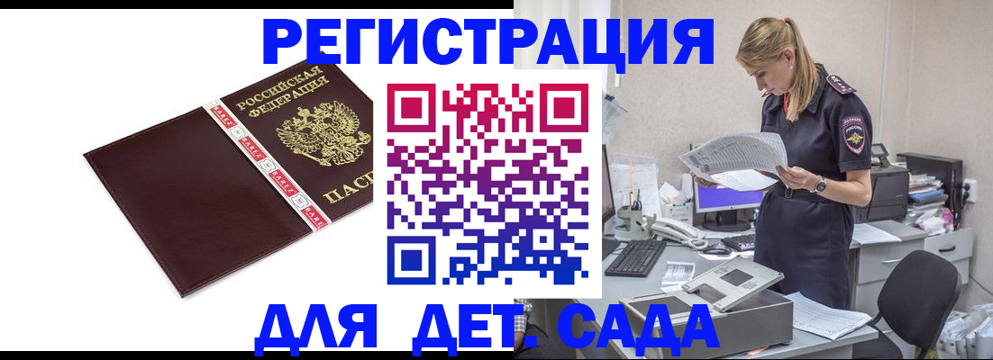 регистрация в Калуге