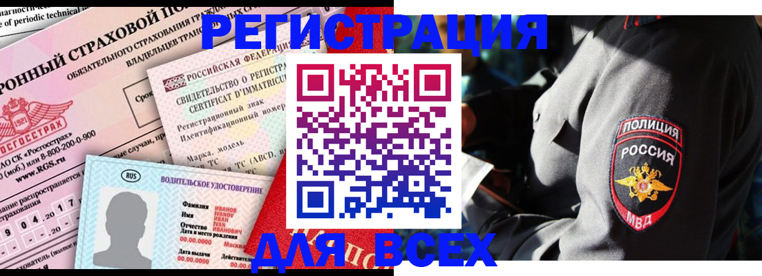 временная регистрация в Калуге