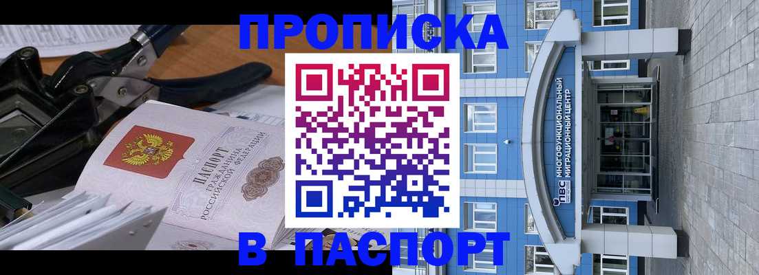 миграционный учет в Калуге